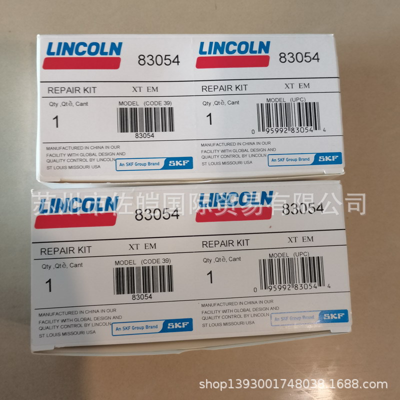 供应LINCOLN品牌原装密封件泵配件润滑设备维修包 83054型号注油
