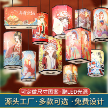 仿中式国风古方复古创意风餐厅仿古皮花火锅灯笼吊灯圆形花灯方圆