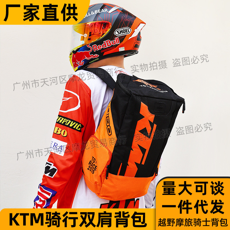 Factory Direct KTM backpack motorcycle bag motorcycle backpack new off-road motorcycle outdoor bag Factory Direct KTM backpack motorcycle bag motorcycle backpack new off-road motorcycle outdoor bag