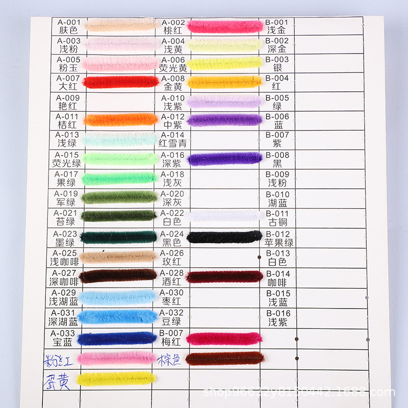 컬러 카드 암호화 트위스트 스틱