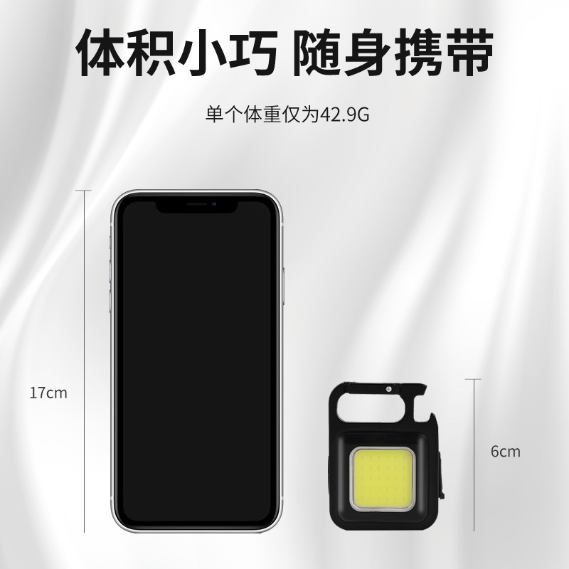 Multi-functional mini keychain light USB charging high-intensity small flashlight outdoor camping portable COB work light
