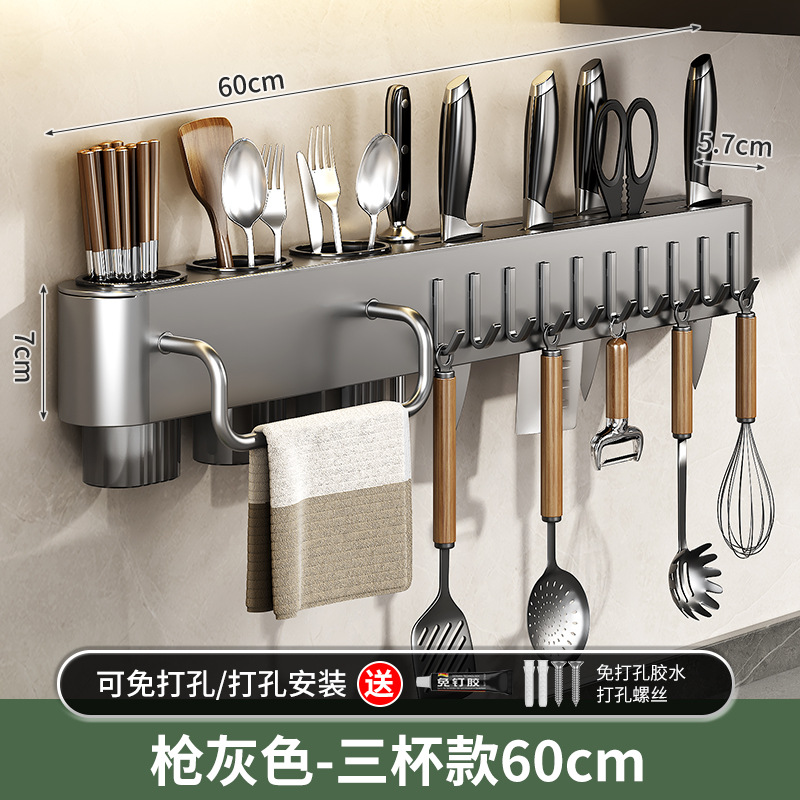 건그레이-3컵 60cm