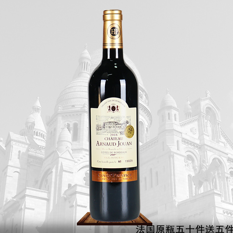 厂家批发法国原瓶原装进口酒水干红葡萄酒 波尔多AOC城堡红酒招商