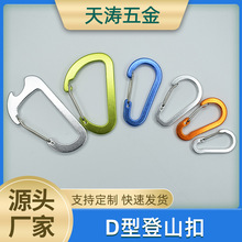 D�͵�ɽ�� �X�Ͻ��ۑ������Ұ�ȫ���U�ۏ����h����������h���l