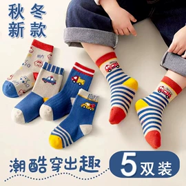 儿童袜;童裤;运动休闲棉袜