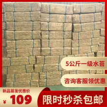 ���l���a��ˮ̦5KG ˮ̦��̦�����m�FƤʯ���m������ֲ���|��