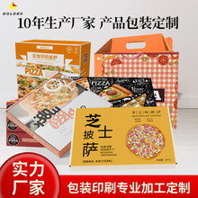 �S�����lpizza���_�����6-12��Ӻ�׿����㼈�決���u�к決��