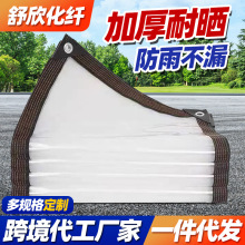 ͸���񲼷��겼 ͸�����ط��꺟 �����Bֳ���ط�ˮĤ͸��ˮ��Ĥ