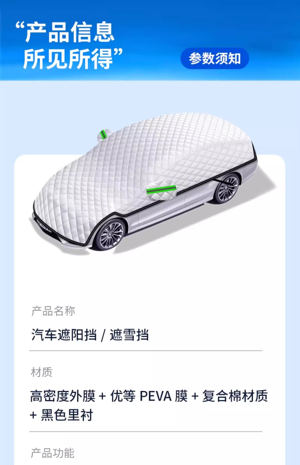 Car sunshade sunscreen heat insulation sunshade front windshield umbrella trolley full car side window car jacket car window