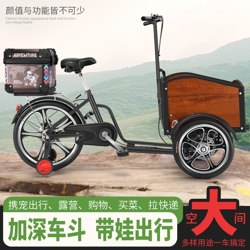 New Inverted Pedal Tricycle Adult Tricycle with Man and Cargo Tricycle with Baby Artifact Walking Pet Leisure Disc Brake New Inverted Pedal Tricycle Adult Tricycle with Man and Cargo Tricycle with Baby Artifact Walking Pet Leisure Disc Brake