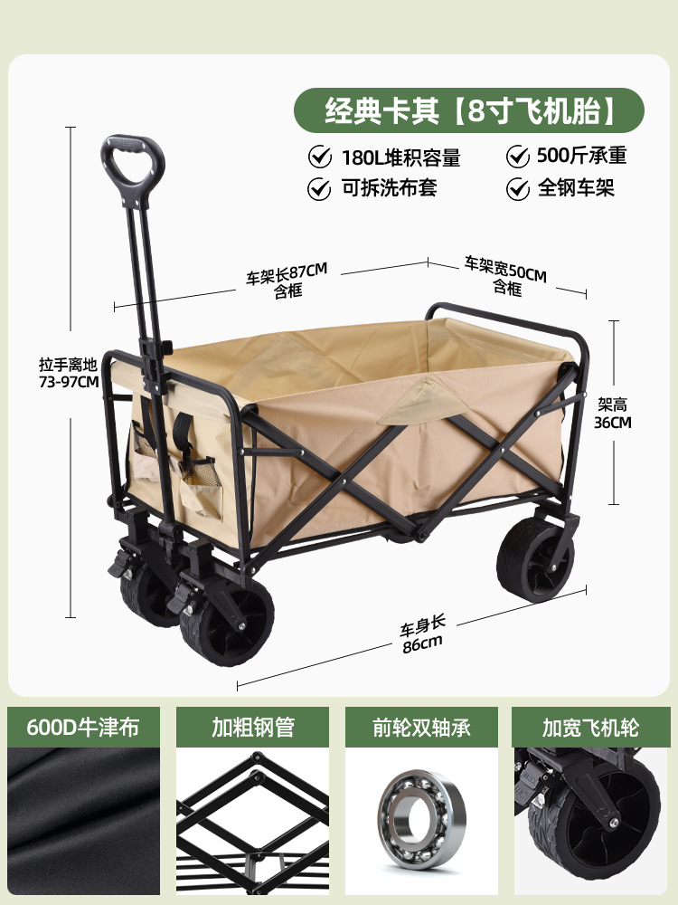 Camping Carro de camping al aire libre camping carro de camping picnic portátil barra de tracción plegable remolque transfronterizo