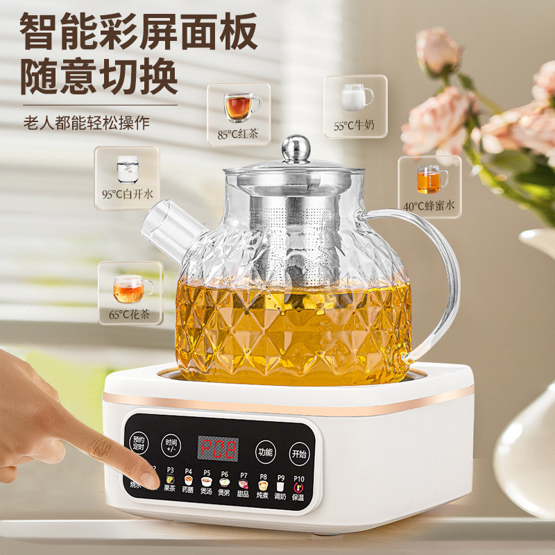 新款家用玻璃养生壶花茶壶多功能分体养生杯办公室小型炖煮烧水壶|undefined