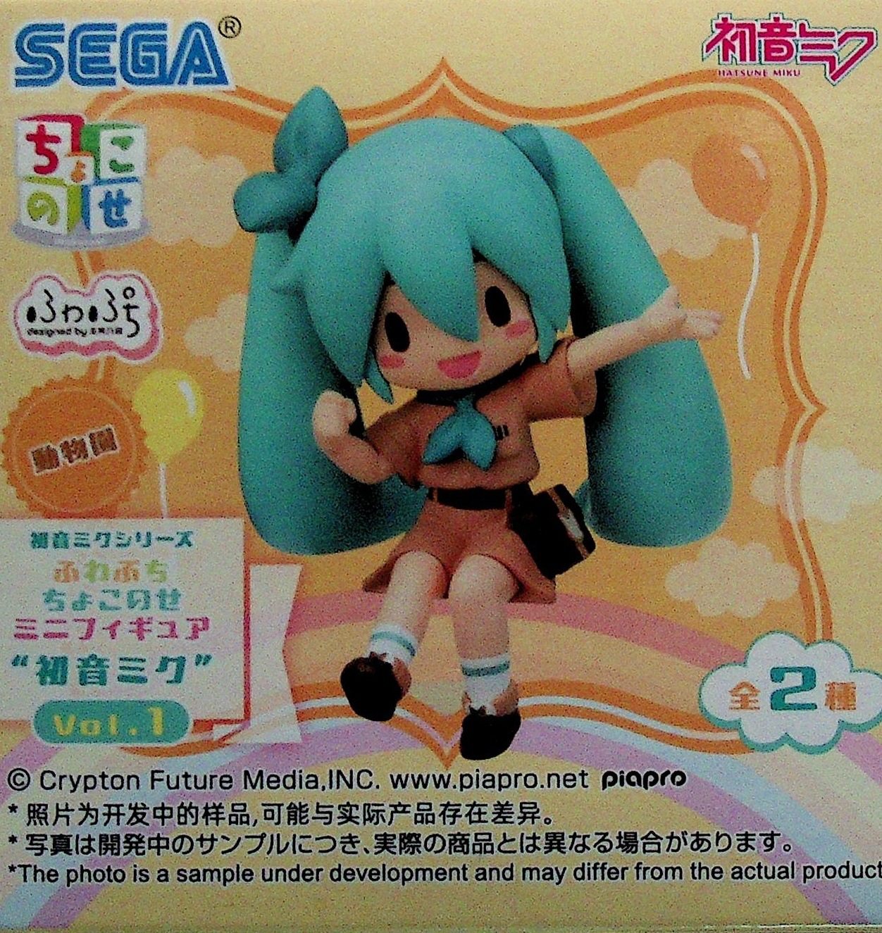 Original japonés original Hatsune Miku MIKU Hatsune Patrol hecho a mano Jingpin caja ciega adornos periféricos de animación