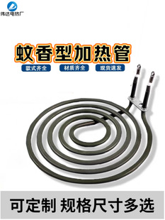 �՚�ը�늼ӟ��ƽ��Ӝ�ԇ�늟��4Ȧ����P�ӟ����՚�ӟ�Ȧ