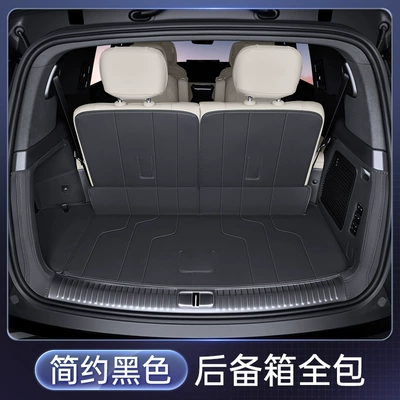 Trunk Mat – Modification Accessories - simple-black-all-inclusive-trunk-mat-denza-denza-n8l25-models