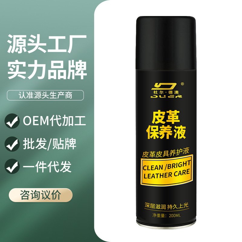 Durdeao leather Oil Care maintenance oil sofa bag genuine leather cleaning leather decontamination renovation cleaning agent