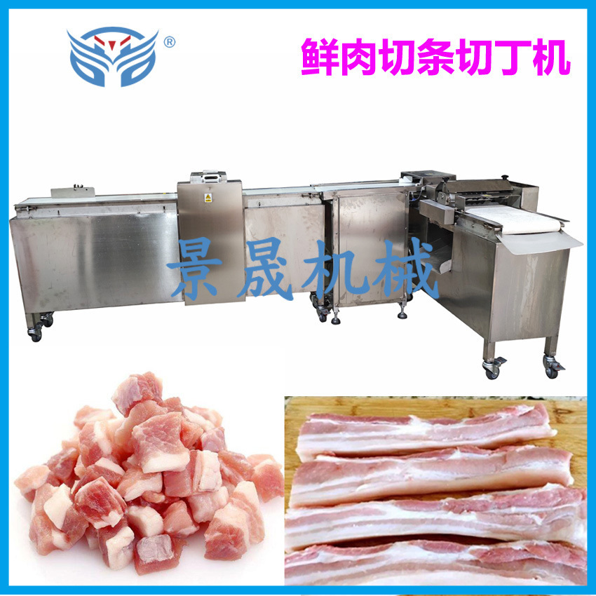 定金  工厂供应切肉条机 切牛肉丁 机QT-400切牛肺粒机牛杂切粒机