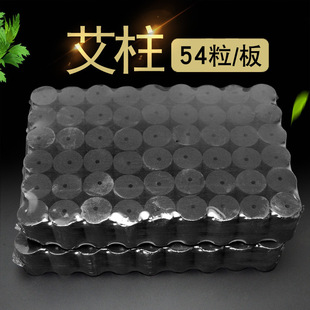 �o��������ɫ���q��̼��54�����l�o��̼�������l��̼���|