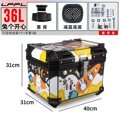 tail box thickening – Motorcycle trunk - 36l-backrest-shock-absorbing-bottom-plate-rabbit-is-happy