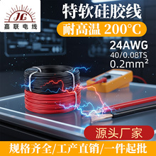 �͸ߜ���ܛ���z��24awg�F؛���lʳƷ������Ϲ��b��ӟ���ƾ�