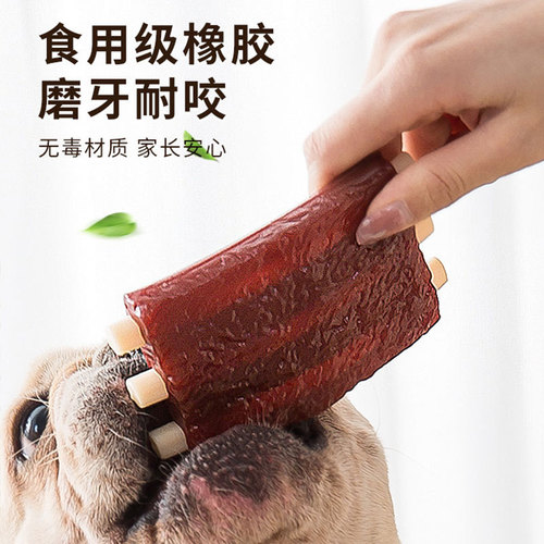 Dog toys chewable molar ball chewing bone Labrador Teddy Golden Retriever small and large dog pet supplies