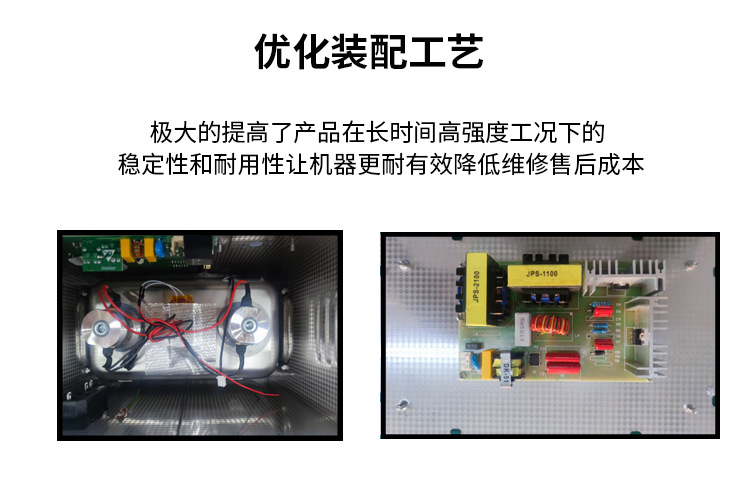优化详情页_04