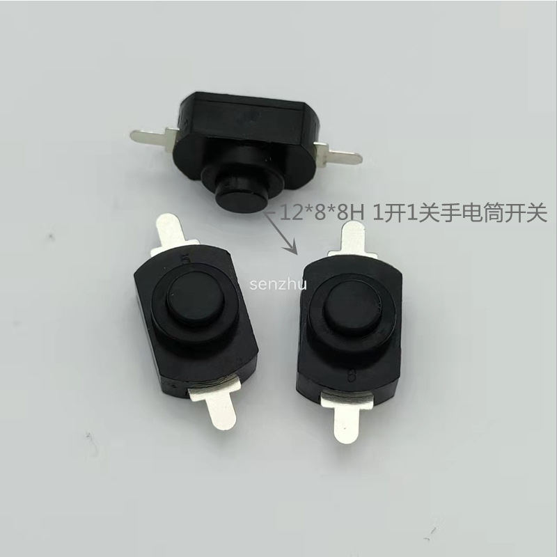 手电筒开关1208-D按钮开关1开1关吹风机按键开关平2脚连接器