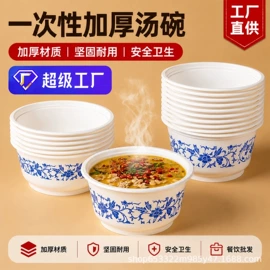 一次性餐盒;一次性碗碟;一次性塑杯