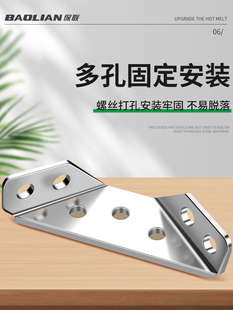 ?�Ǵa���P䓽Ǵa90��ֱ�ǼӺ�๦�̶ܹ�Ƭ֧�ܙ��Ӽӹ̽ǵ�