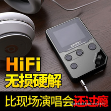 2025新款mp3播放器C5学生款mp3随身听mp5有屏看电子书HIFI音乐mp4