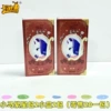 Xiaoma Fanxing Pack 2 Small Box (Retail 20 One Small Box)