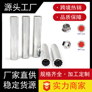 �羳���N1/2Ӣ��120mm���L��ʮ������Ͳ15-16-17-18-19����