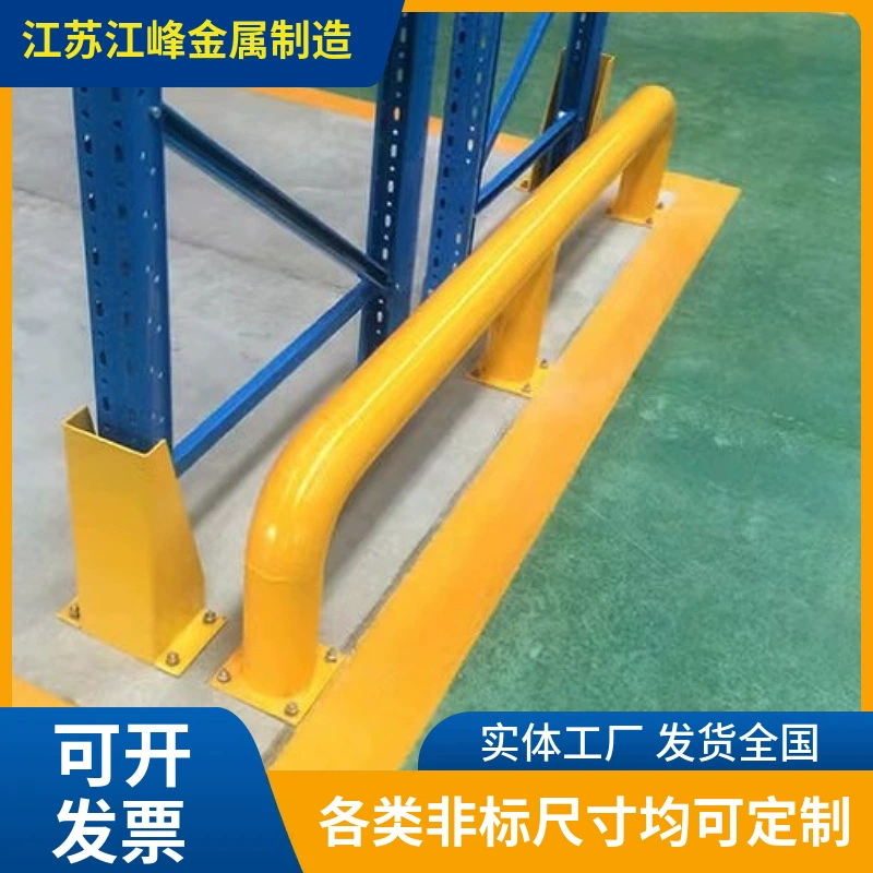 Ограждение, сверхмощные полки, U-образная, M-образная, утолщенная стальная труба, автомобильный стопор, металлическое ограждение для предотвращения столкновений, утолщенная основа, поддержка индивидуального заказа