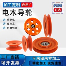 绞铜机过线轮拉丝机退火机滑轮放线架张力枪束丝镀锡机电木导轮