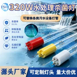 杀菌灯管;镇流器;台式杀菌灯