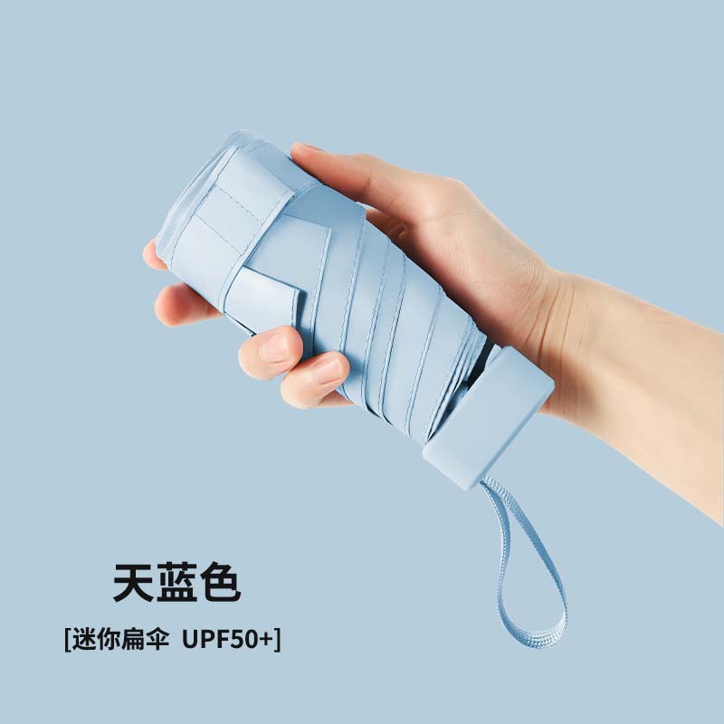 Azul del cielo - mini paraguas (paraguas único)