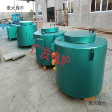 工业电炉熔铝炉退火炉实验室用硅碳棒高温马弗炉井式坩埚炉麦太保