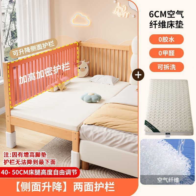 榉木儿童拼接床升降护栏加宽床边小床女孩宝宝床实木婴儿拼接大床|undefined