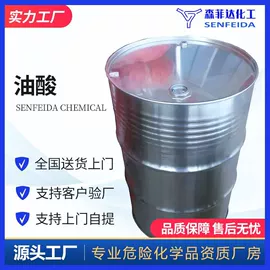 化工中间体;分析试剂;酯