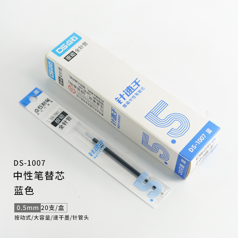 点石 按式ゲルインクペン替芯セット 速乾性 フルニードルペン先 水性ペン サインペン 替芯 0.5 黒 赤 青|undefined