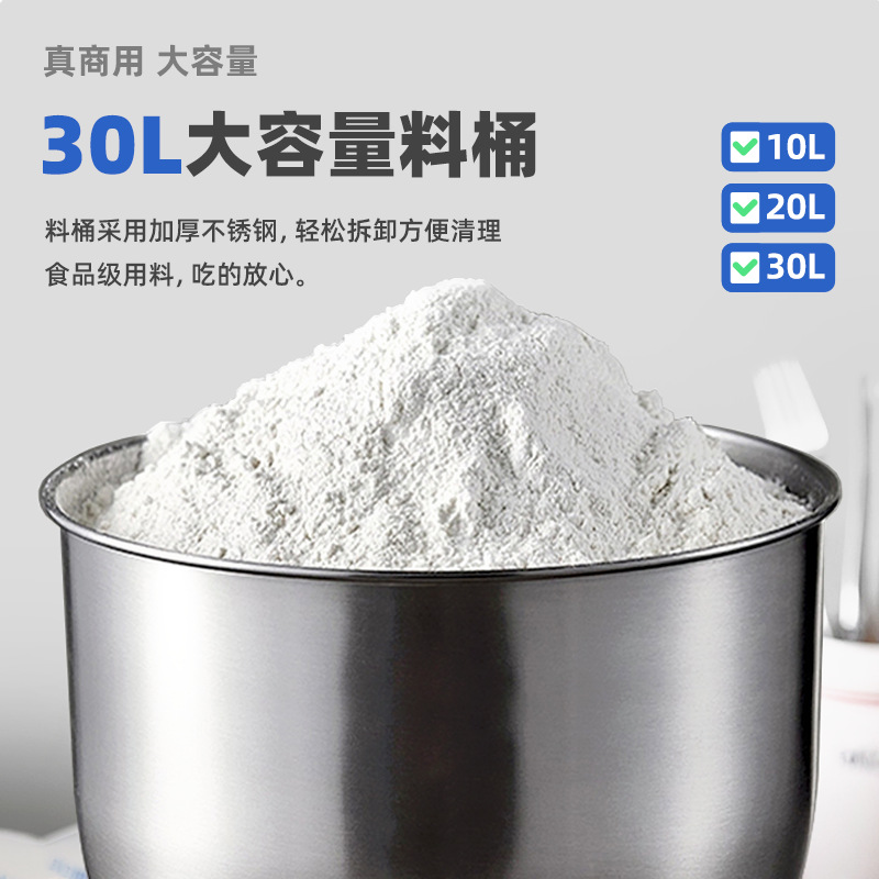 Guanting kommerzieller B20 Mixer Multifunktions-Fleischfüllmaschine Teigknetmaschine vollautomatischer Kuchencreme Frischcreme Eierquirl