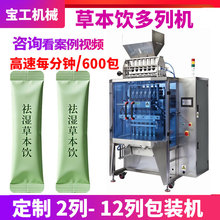 ���вݱ���黯�Ʒ���й��b�C�L�l����A�Ǵ�ֲ�����Һ�w���b�C