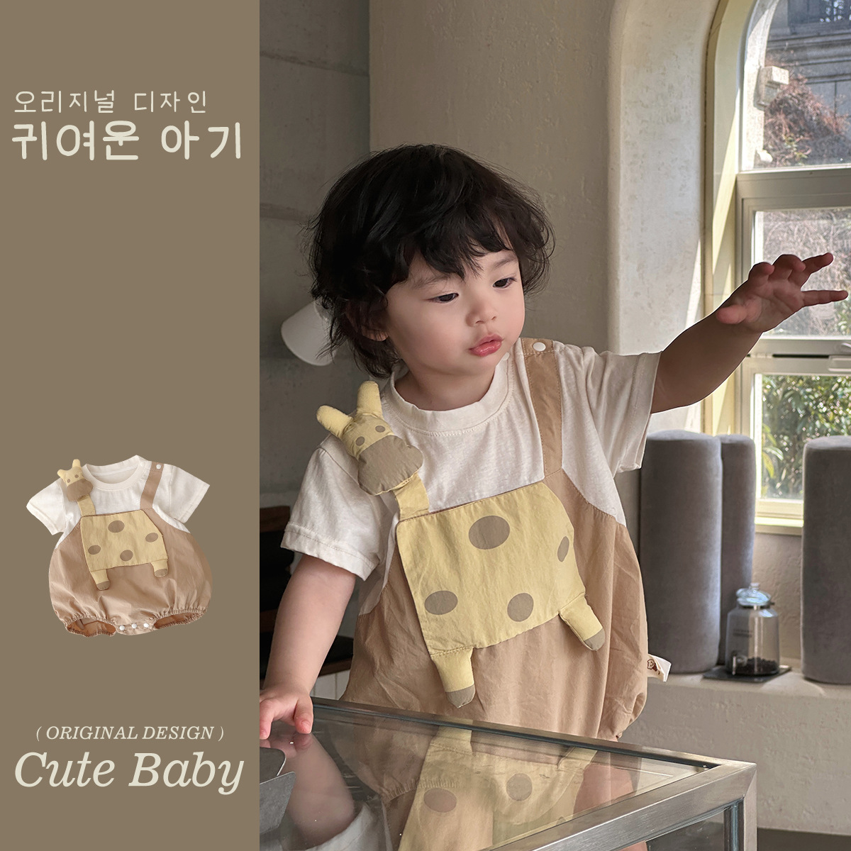 Verano nuevo estilo niño falso de dos piezas de manga corta mono 0-1 niño bebé recién nacido dibujos animados jirafa bolso trasero 2