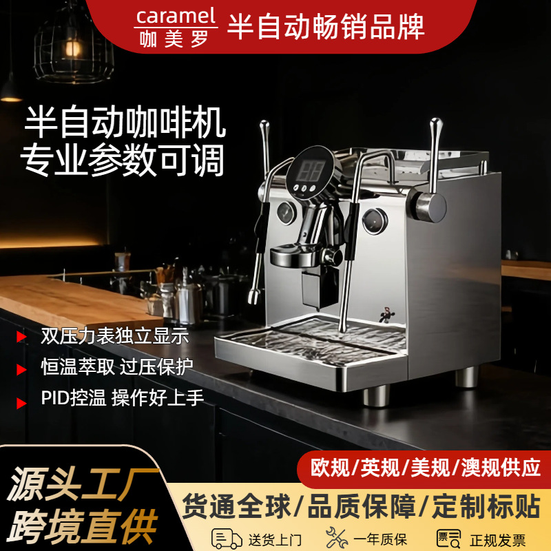 Small Espresso Machine E61 Brewing Head Home Commercial Semi-Automatic Coffee Machine American Four-Hole Steam Wand