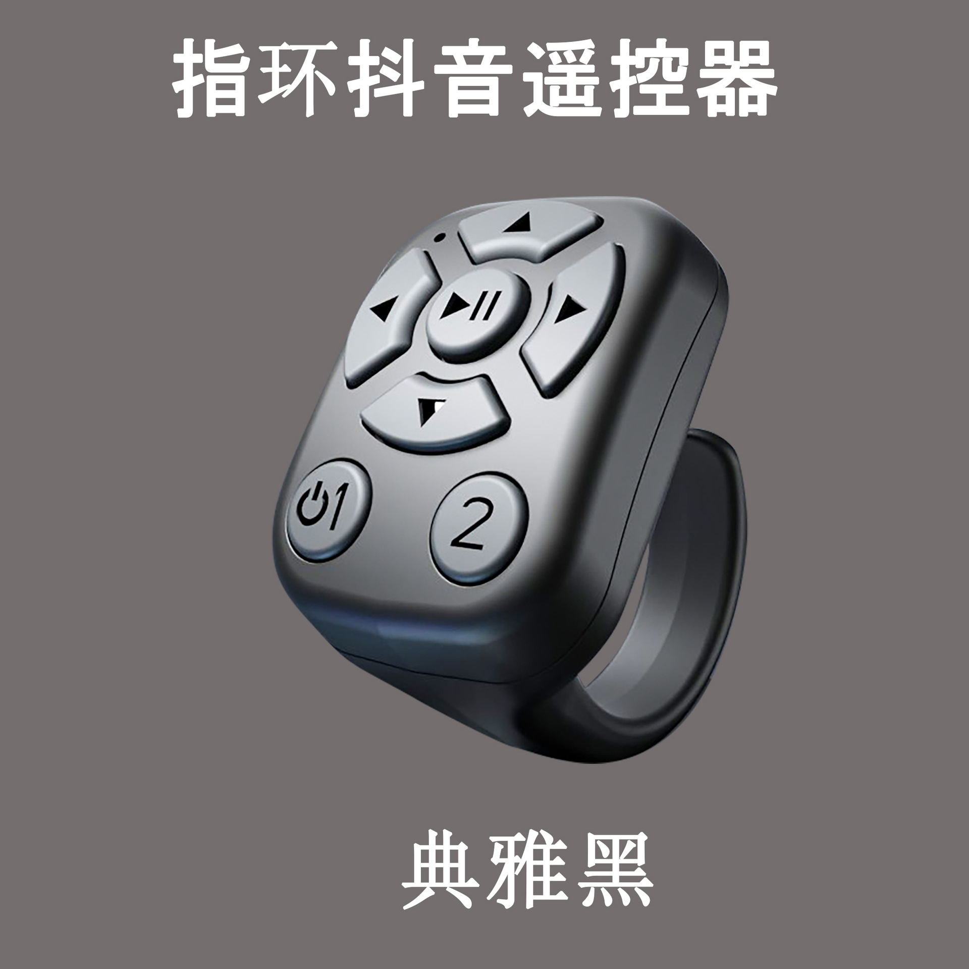 Control remoto Bluetooth para TikTok/YouTube, selfie, vídeo corto, portátil