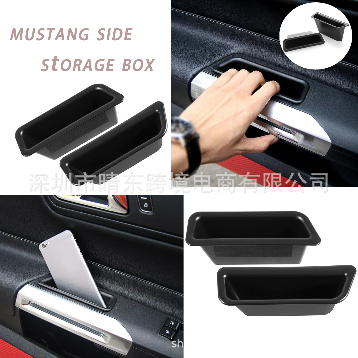Ящик для хранения боковых дверей Mustang, герметичный ящик для хранения дверных ручек, аксессуары для модификации интерьера, пожалуйста, проконсультируйтесь цену