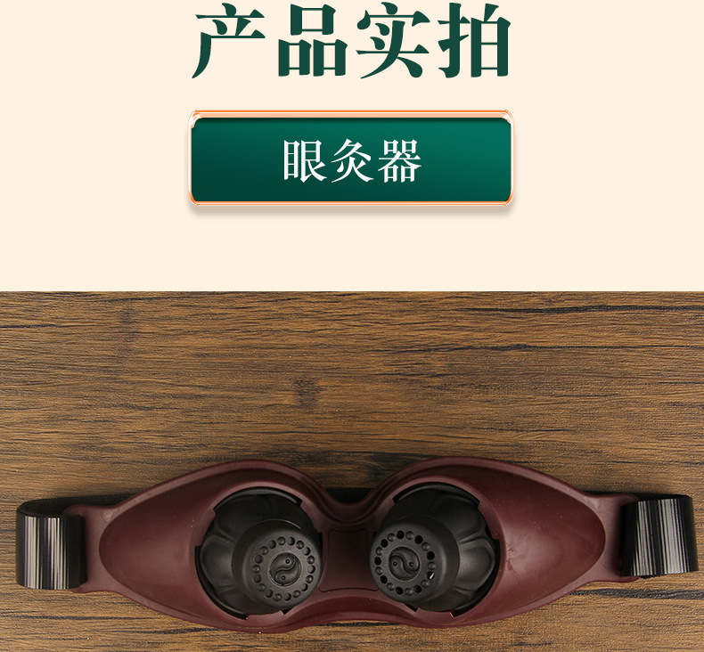 Eye Moxibustion Device with 30 Herbal Moxa Sticks Fiberglass Eye Care Tool for Adults and Children in use
