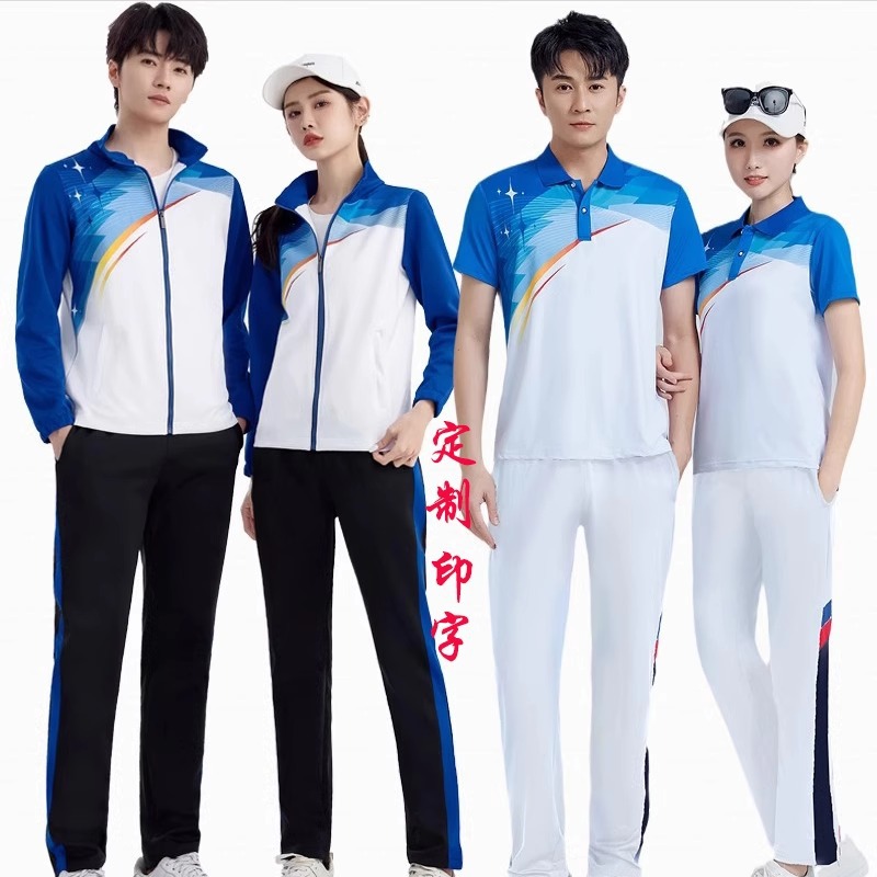 Verano nuevo juego de ropa deportiva pareja casual versátil dos piezas juego de uniformes de escuela secundaria para hombres y mujeres grupos deportivos