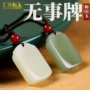 青海天然男女吊坠玉石