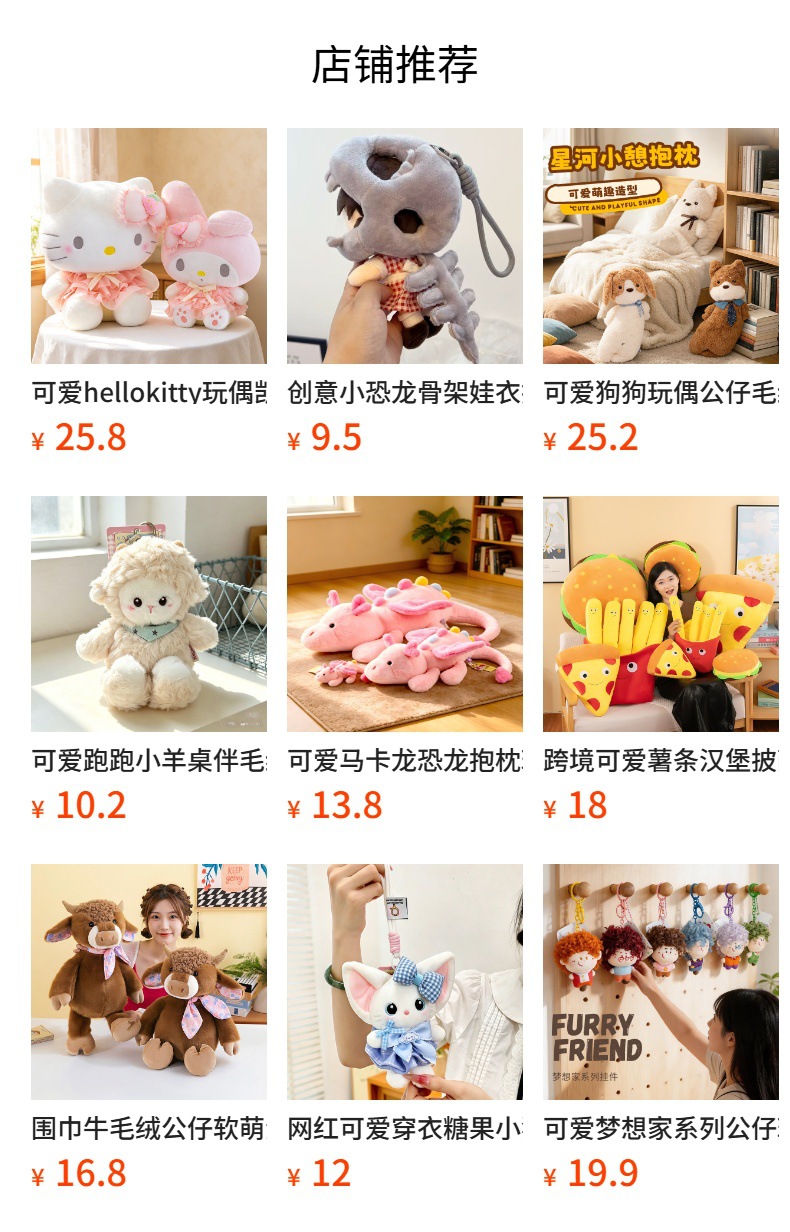 Hello Kitty plush toy dumpling pillow, cute large sofa cushion, student dormitory bed cushion